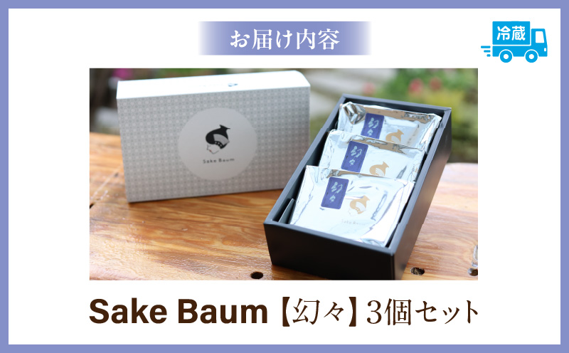 SakeBaumãå¹»ã
ãïŒåã»ããã»K321