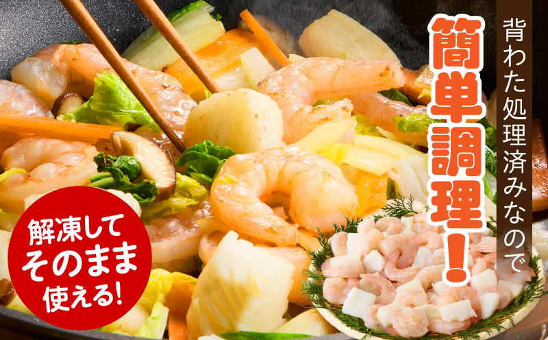 【大容量】特大大盛エビイカミックス　1.6㎏（正味）・K302-10