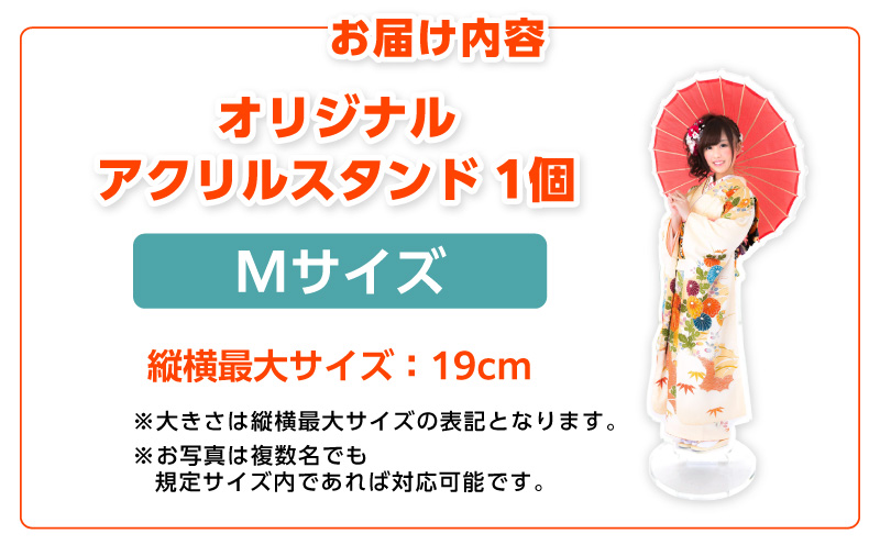 繧ェ繝ェ繧ク繝翫Ν繧「繧ッ繝ェ繝ォ繧ケ繧ソ繝ウ繝 M繧オ繧、繧コシ域怙螟ァ19cmシ峨サF037