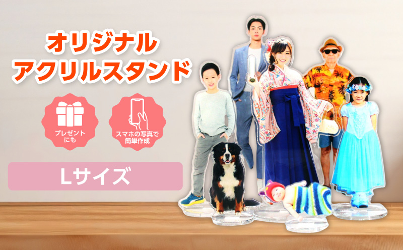 繧ェ繝ェ繧ク繝翫Ν繧「繧ッ繝ェ繝ォ繧ケ繧ソ繝ウ繝 L繧オ繧、繧コシ域怙螟ァ24cmシ峨サF038