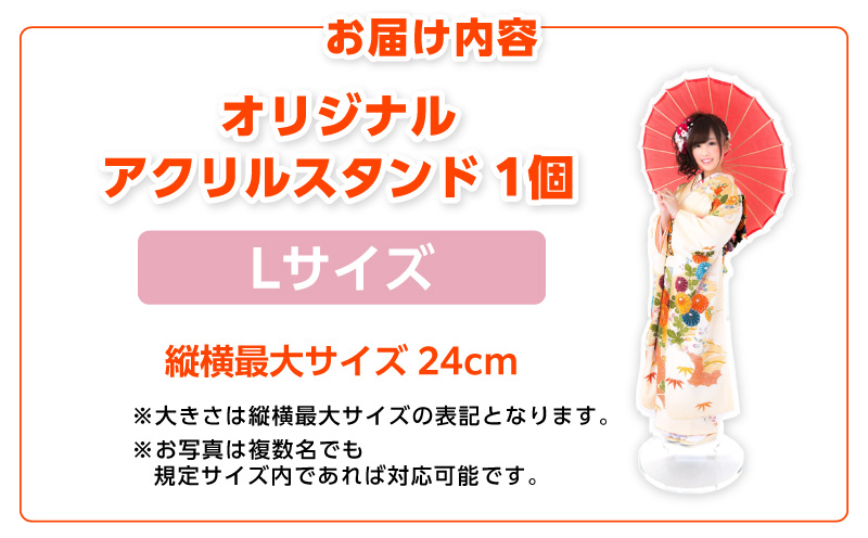 繧ェ繝ェ繧ク繝翫Ν繧「繧ッ繝ェ繝ォ繧ケ繧ソ繝ウ繝 L繧オ繧、繧コシ域怙螟ァ24cmシ峨サF038