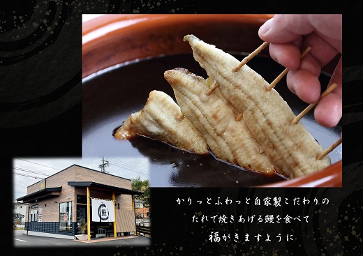 三河一色うなぎ蒲焼5尾(合計800g以上)鰻肝付き・F012