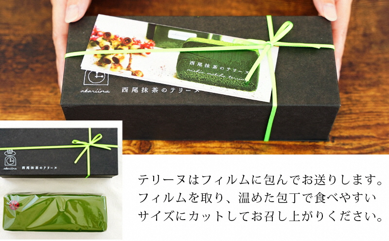 西尟æ¹è¶ã®ããªãŒããæ¿åæ¹è¶ã¹ã€ãŒããããªãŒãã·ã§ã³ã©(500g)ã»A165-13-1