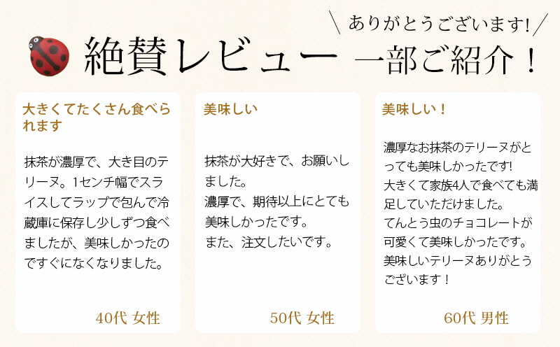 西尟æ¹è¶ã®ããªãŒããæ¿åæ¹è¶ã¹ã€ãŒããããªãŒãã·ã§ã³ã©(500g)ã»A165-13-1