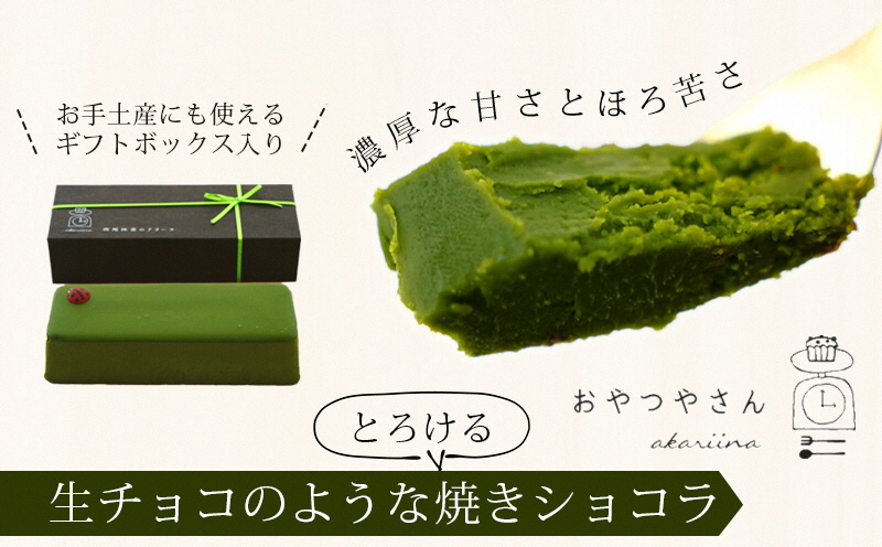 西尟æ¹è¶ã®ããªãŒããæ¿åæ¹è¶ã¹ã€ãŒããããªãŒãã·ã§ã³ã©(500g)ã»A165-13-1