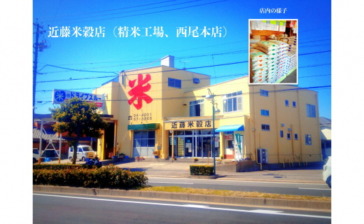 【令和7年産】西尾のお米【翔米】5kg(あいちのかおり)・K219-16