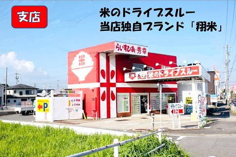 ã什å7幎ç£ã西尟ç£ç¿ç±³ïŒããã²ããïŒ5ãã»K213-16