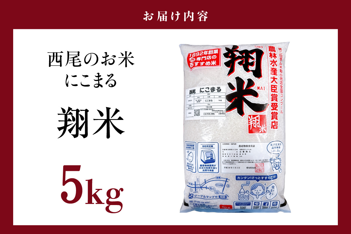 縲蝉サ、蜥7蟷エ逕」縲題・ソ蟆セ縺ョ縺顔アウ縲千ソ皮アウ縲5kg(縺ォ縺薙∪繧)繝サK350-16