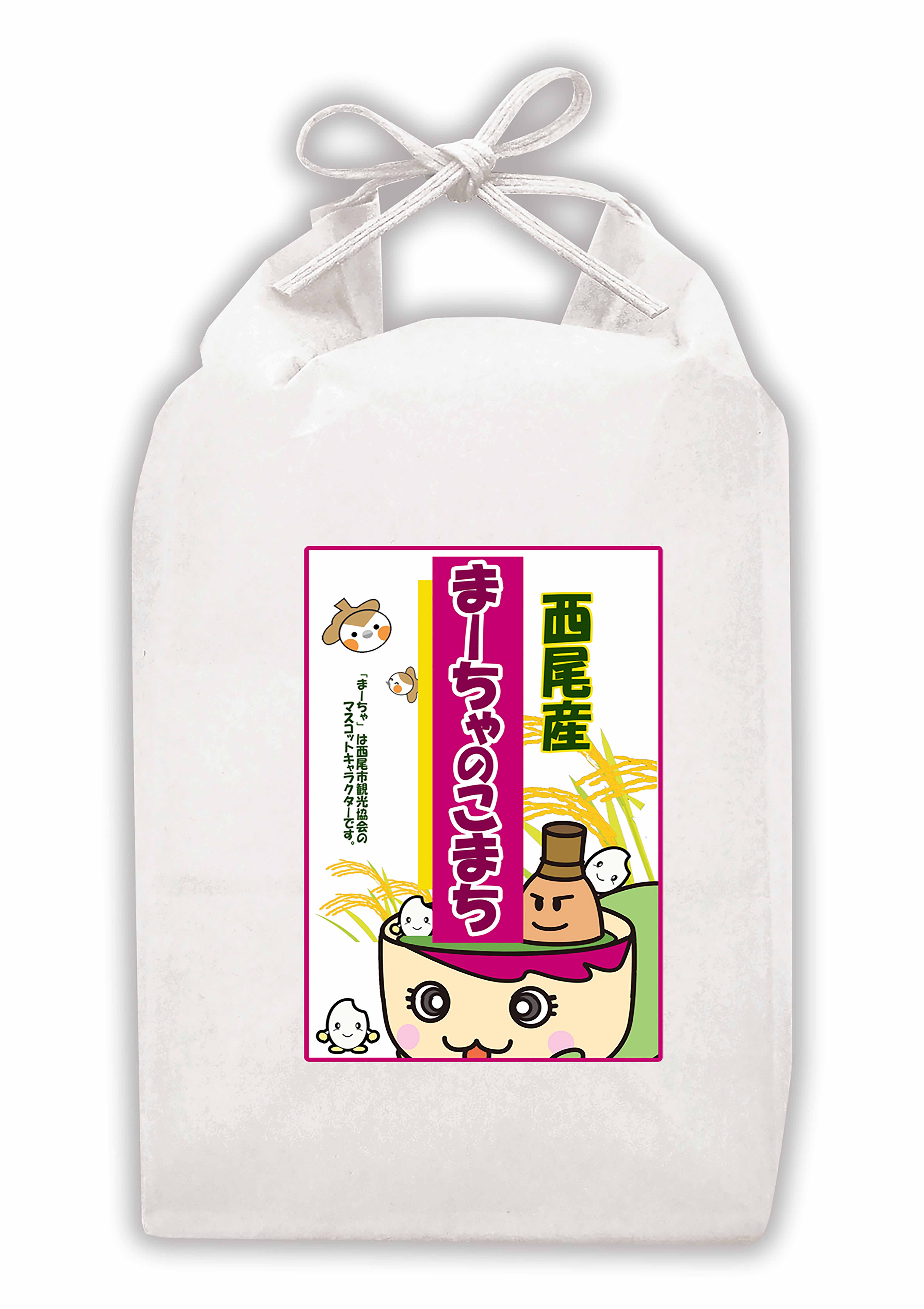 【令和7年産】西尾のお米＜あきたこまち＞5kg・K345-16