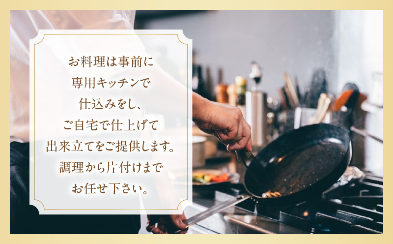 縲仙コ蠑オ繧キ繧ァ繝 Your Chef縲 隘ソ蟆セ蟶ゅせ繝壹す繝」繝ォ繝ゥ繝ウ繝√さ繝シ繧ケシ1ス3蜷肴ァ伜シ峨サY111