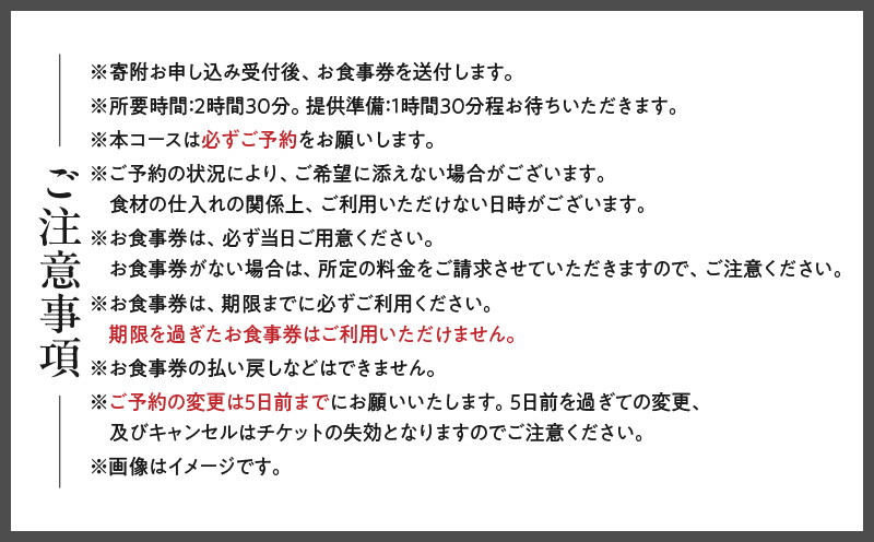 縲仙コ蠑オ繧キ繧ァ繝 Your Chef縲 隘ソ蟆セ蟶ゅせ繝壹す繝」繝ォ繝ゥ繝ウ繝√さ繝シ繧ケシ1ス3蜷肴ァ伜シ峨サY111