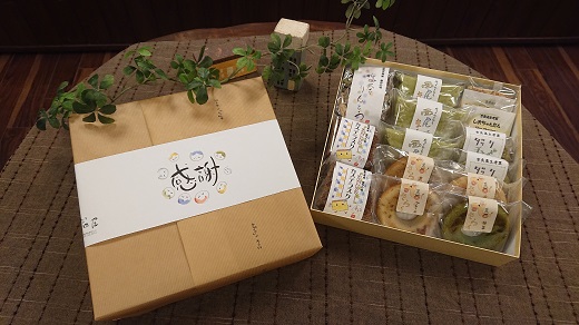 米田屋の西尾銘菓と地元吉良高校考案商品詰合せ・W001-15
