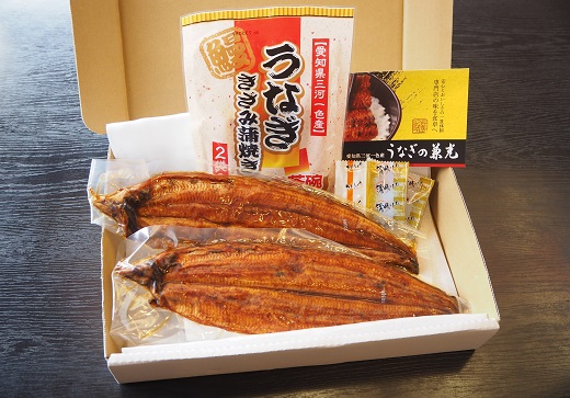 愛知県三河一色産　うなぎ蒲焼き　大サイズ2尾(合計330g以上)・U023-13