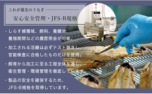 愛知県三河一色産うなぎ蒲焼き4尾+きざみうなぎ2食入り×2パック　セット(長焼き4尾で500g+きざみうなぎ(50g×2食)×2パック)・U024-21