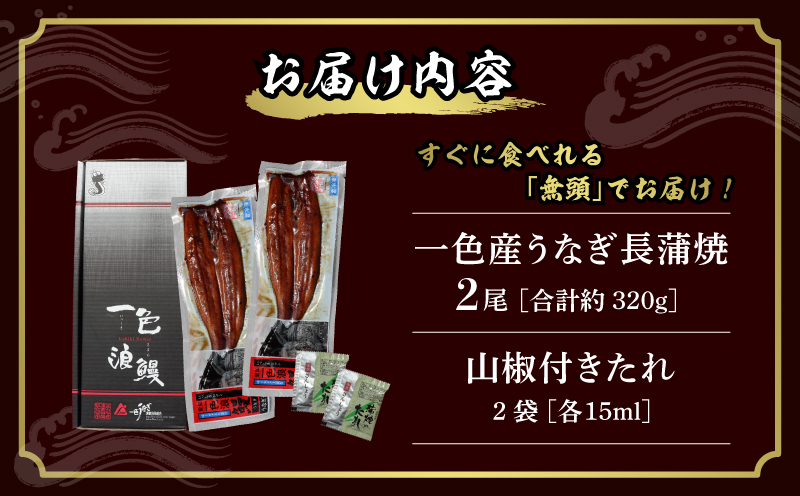 荳濶イ逕」縺縺ェ縺弱辟。鬆ュ縲髟キ闥イ辟シ2蟆セシ320gシ峨サI052-15