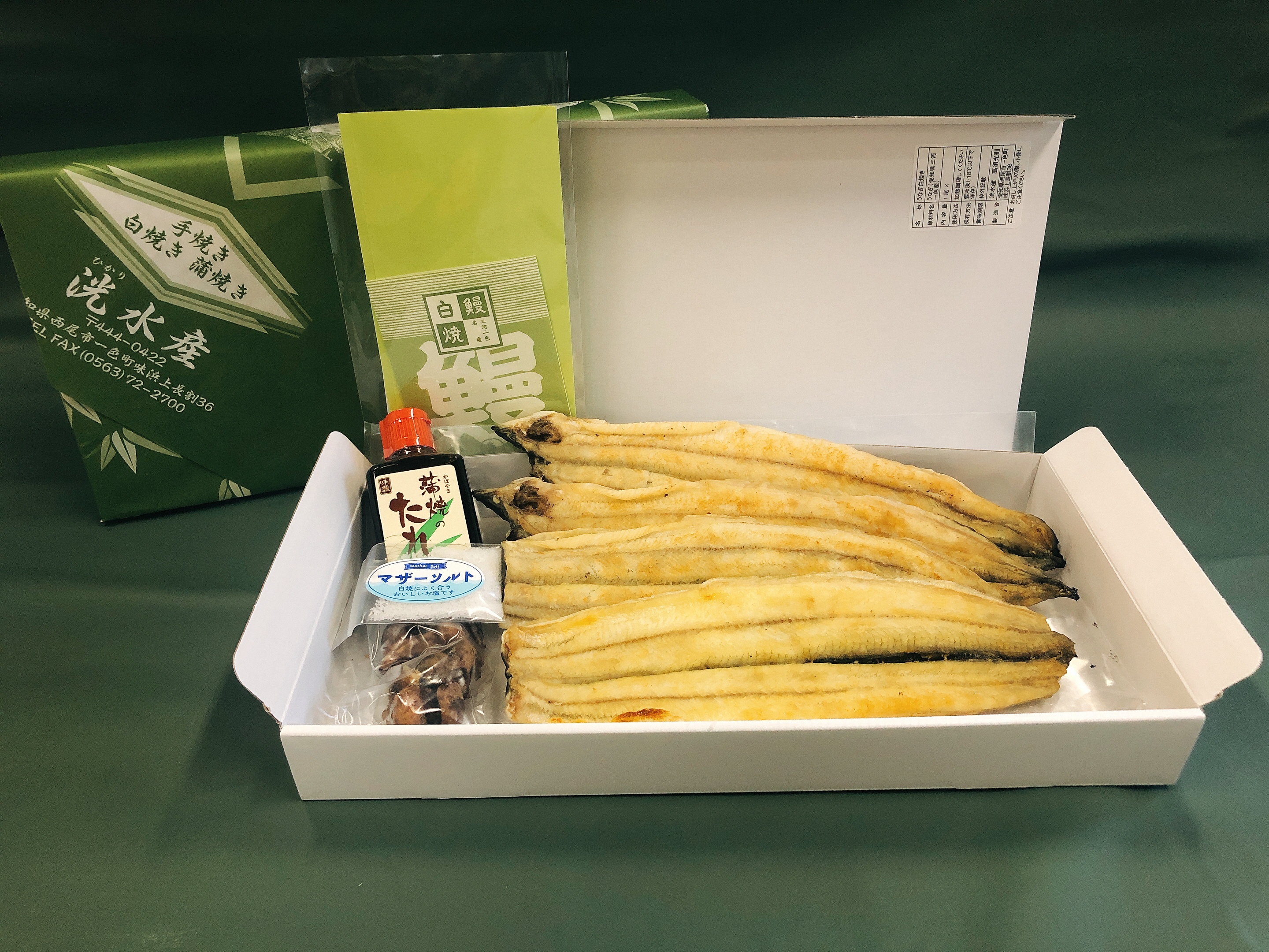 【訳アリ】三河一色産 こだわりの手焼き白焼うなぎ（3～5尾）【冷凍】・H024-25