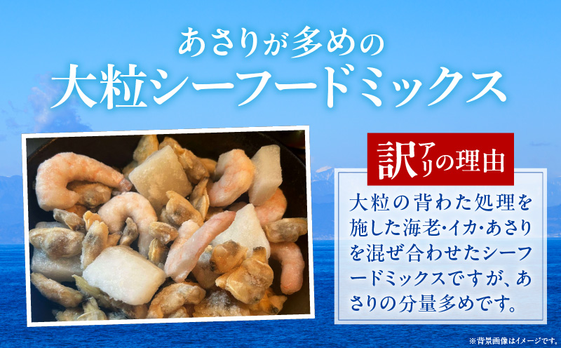 ãèš³ã¢ãªã倧ç²ã·ãŒããŒãããã¯ã¹ 2.5kg(æ£å³250gÃ8è¢)ãé
éäžå¯ãšãªã¢ïŒåæµ·éã»æ²çžã»é¢å³¶ãã»K317-125