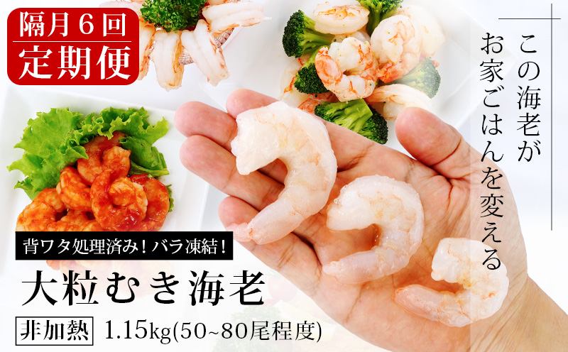 ãå®æäŸ¿ãèããåŠçæž å€§ç²ãããã³ 1.15kg(çŽ50ïœ80å°Ÿ)Ã6åïŒéæ1幎éïŒã»K226-60