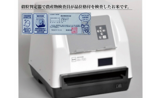 【令和7年産】西尾のお米【翔米】5kg(あいちのかおり)・K219-16