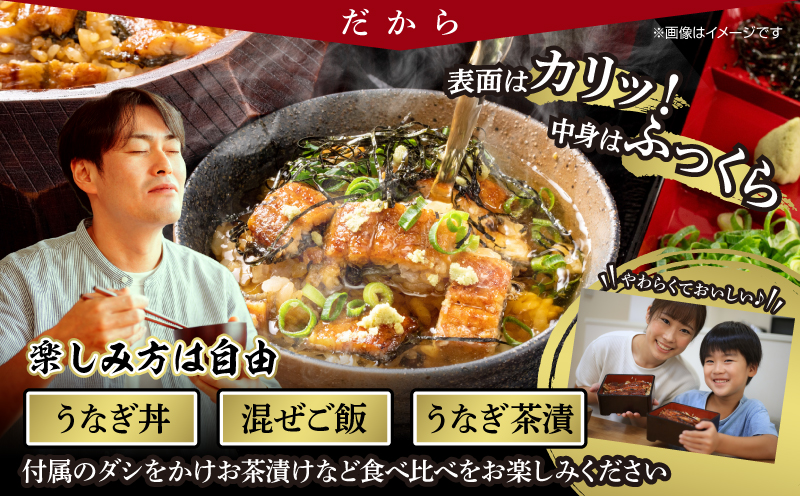 一色産うなぎ　炭焼き蒲焼2尾　職人手焼き・I034-18