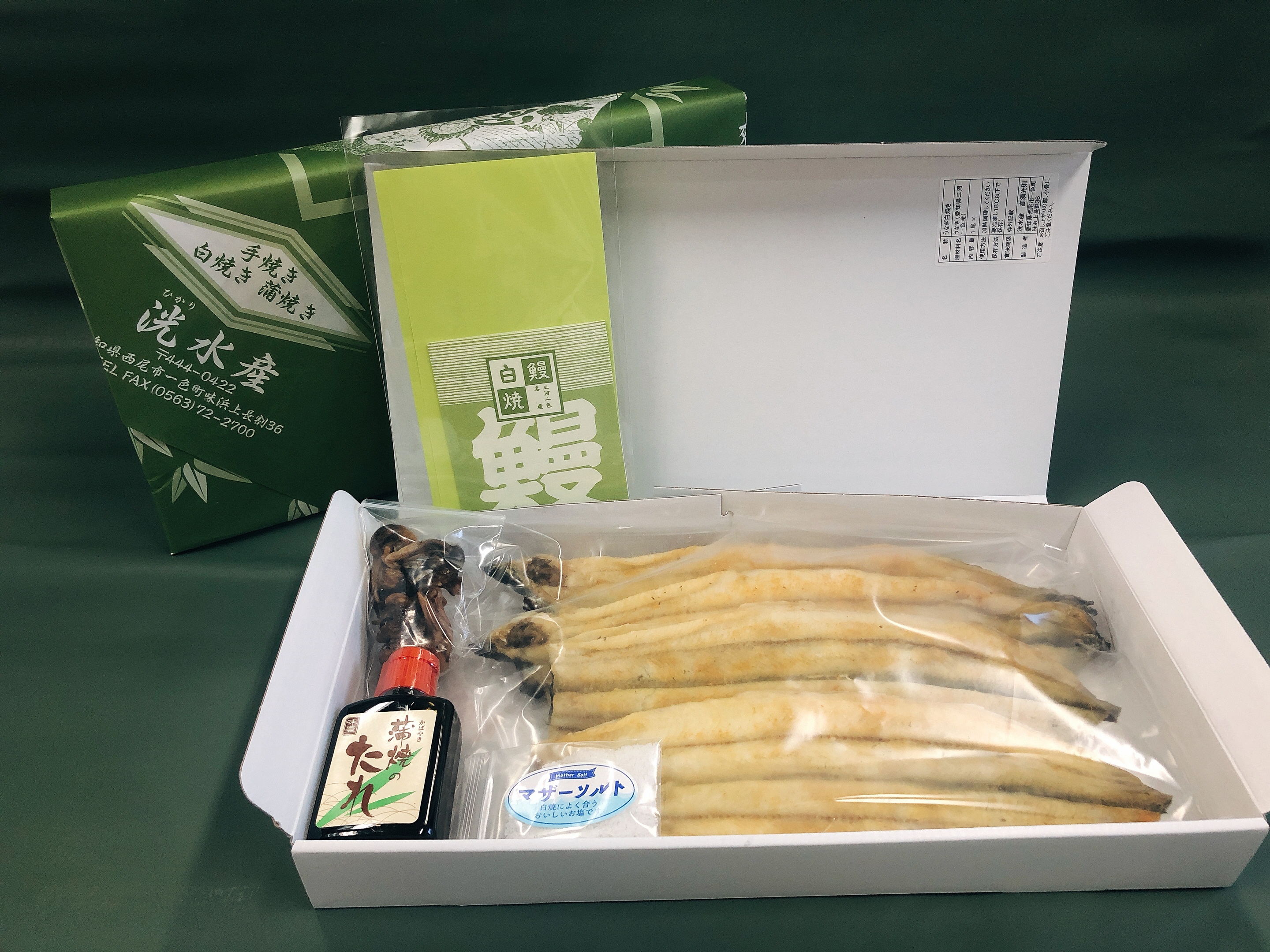 【訳アリ】三河一色産 こだわりの手焼き白焼うなぎ（3～5尾）【冷凍】・H024-25
