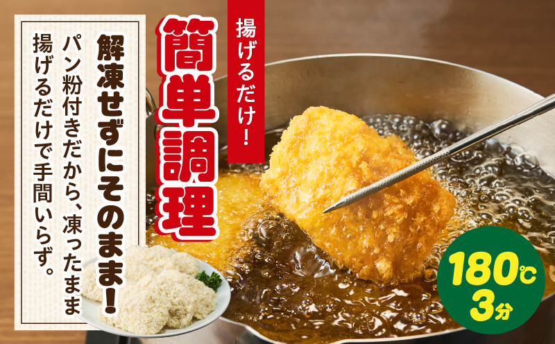 当店手作り！イカフライとイカフライのレモン煮のタレセット・K343