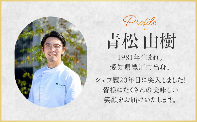 縲仙コ蠑オ繧キ繧ァ繝 Your Chef縲 隘ソ蟆セ蟶ゅせ繝壹す繝」繝ォ繝ゥ繝ウ繝√さ繝シ繧ケシ1ス3蜷肴ァ伜シ峨サY111
