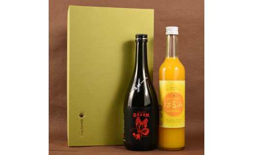 山崎醸　純米大吟醸原酒「DREAM」＆みかんのお酒「はるみ」・Y049-16