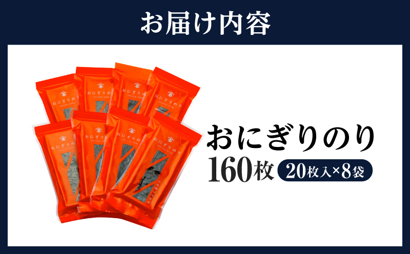シ懈帷衍逕」蜴ウ驕ク豬キ闍費シ槭♀縺ォ縺弱j縺ョ繧160譫(20譫壼・テ8陲)繝サY075-17