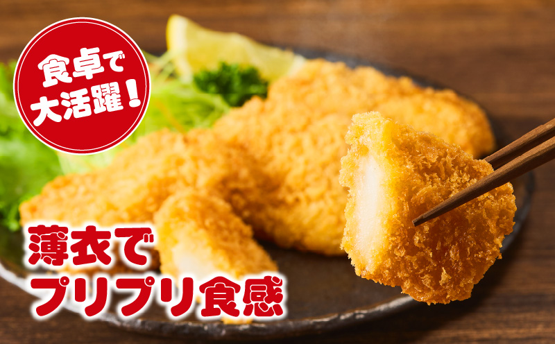 当店手作り！イカフライとイカフライのレモン煮のタレセット・K343