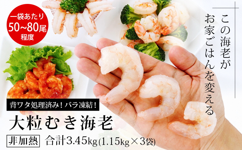 閭後o縺溷ヲ逅貂 螟ァ邊偵縺阪∴縺ウ 3.45kgシ1.15kg(邏50ス80蟆セ)テ3陲具シ峨サK173-24