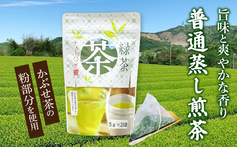 ãåè¯è¶ããŸããããã¶ãè¶ãã£ãŒããã°ã5gÃ20åå
¥ã5ããã¯ãèš500gã»O055-145