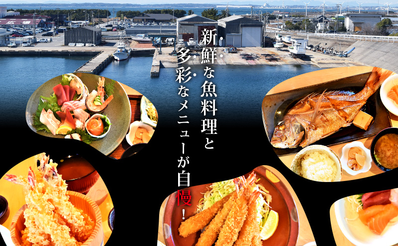 サカナ＋カフェ＋ゴハン　ぽわそん　食事券(6,000円分)・K242-230