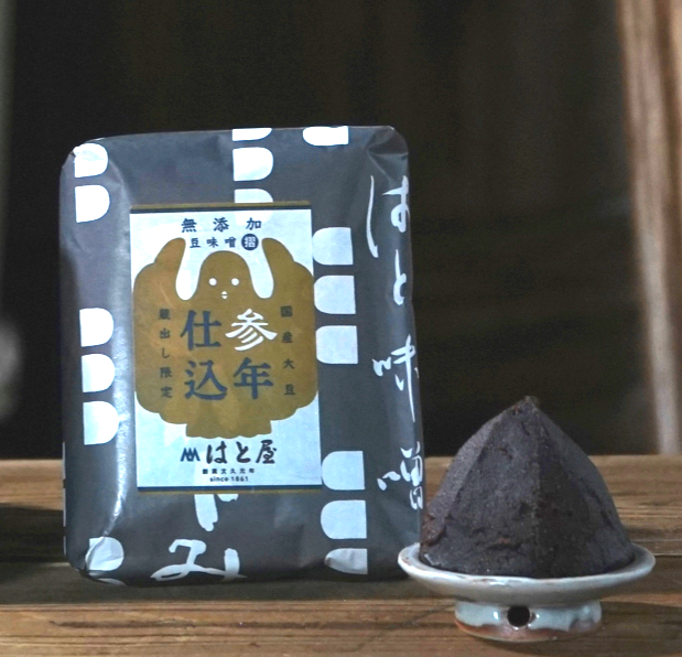 参年仕込 味噌(無添加 1kg)2個・H008-165