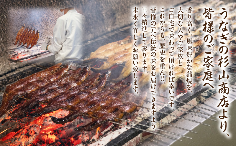 炭火手焼きうなぎ白焼き3尾 化粧箱入(1尾あたり155g以上)・S103-270