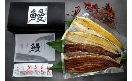 一色産うなぎ蒲焼・白焼食べ比べセット　無頭　国産・T054-330