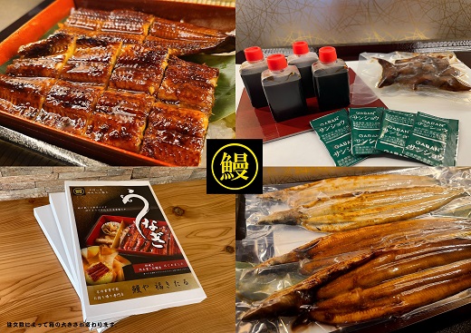 三河一色うなぎ蒲焼き2尾・白焼き2尾　鰻肝焼き付き・F015-330