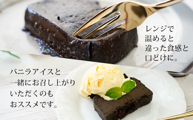 香ばしい風味豊かな「ほうじ茶テリーヌ」(500g)・A167-145