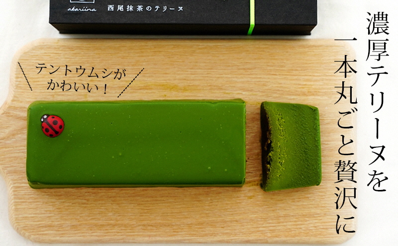 西尟æ¹è¶ã®ããªãŒããæ¿åæ¹è¶ã¹ã€ãŒããããªãŒãã·ã§ã³ã©(500g)ã»A165-145