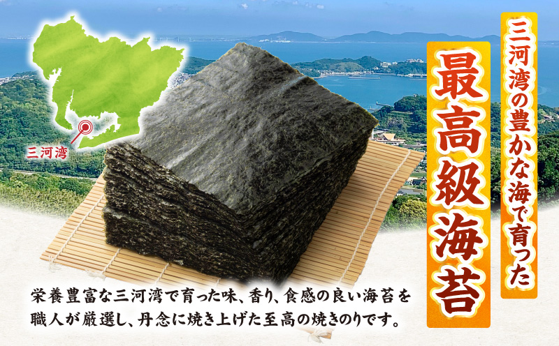 厳選!焼き海苔　100枚・Y069-200