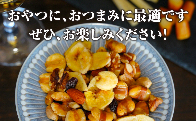 【大容量】バラエティミックス（ドライフルーツ＆ナッツ）2.2kg（245ｇ×9袋）・M104-250