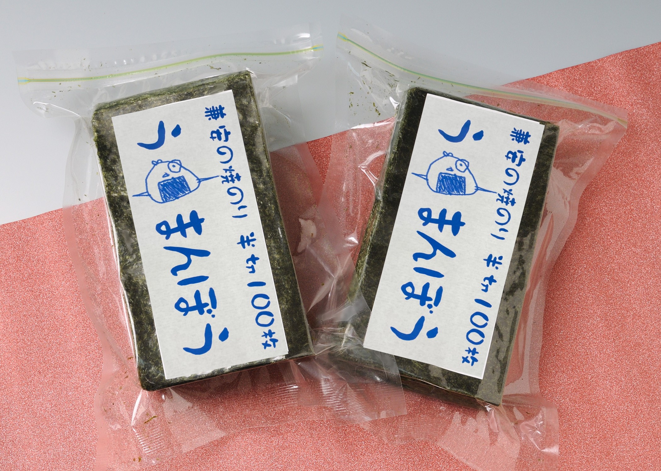 兼安の焼のり「う・まんぼう」半切200枚（100枚×2）・K257-185