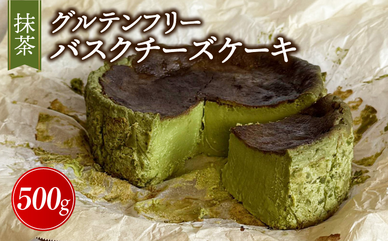 バスクチーズケーキ（抹茶）・A193-145