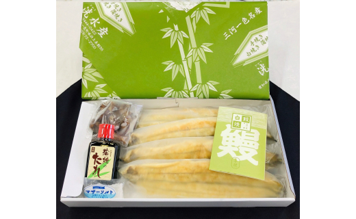 三河一色産 こだわりの手焼き白焼きうなぎ（4尾・冷凍） 国産 鰻 白焼・H002-290