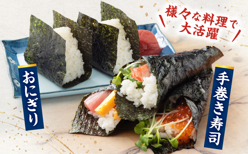 厳選!焼き海苔　100枚・Y069-200