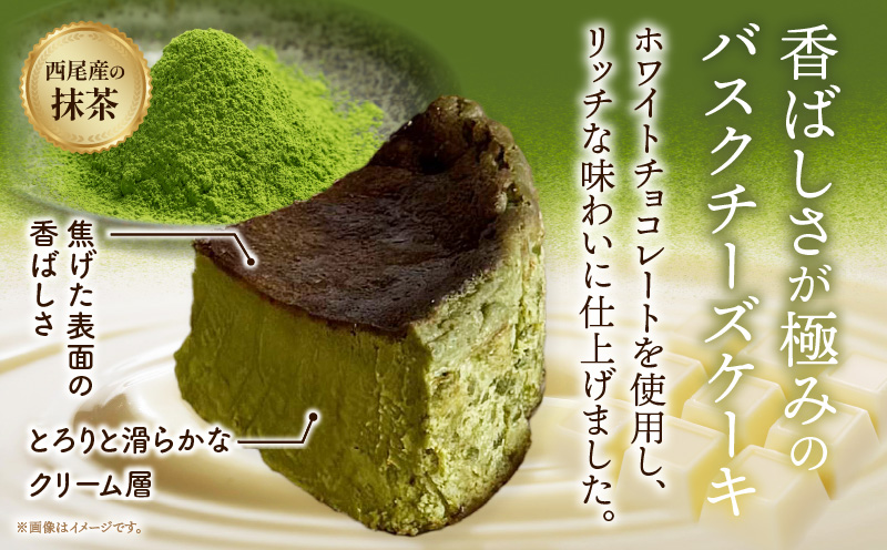 バスクチーズケーキ（抹茶）・A193-145