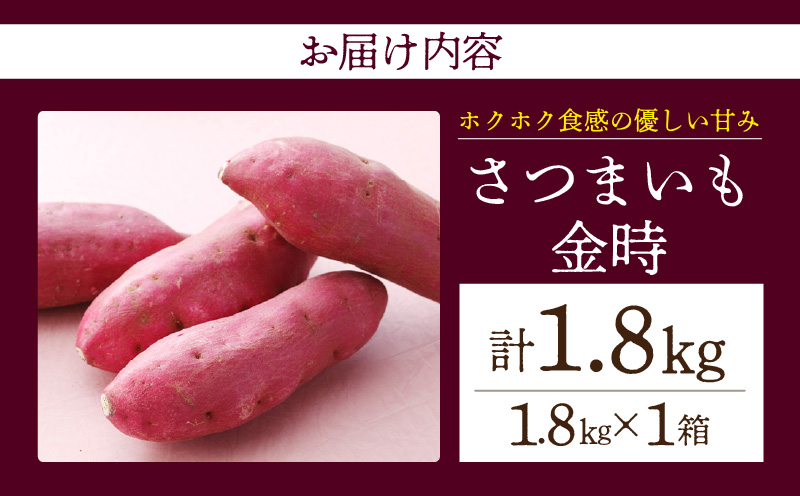 ãããã¯ãã¯é£æã®åªããçã¿ããã€ãŸããéæ 1.8kg 1ç®±ã»H060-085