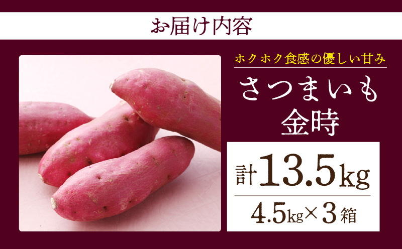 ãããã¯ãã¯é£æã®åªããçã¿ããã€ãŸããéæ 4.5kg 3ç®±ã»H118-380