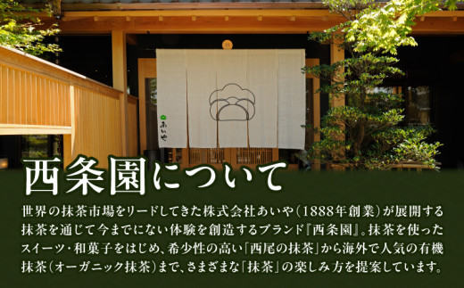 抹茶・悠山（30g缶）・A190-135
