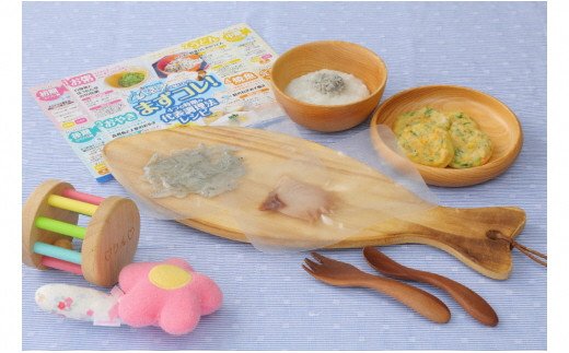 「おさかな離乳食セット」ととBaby(離乳後期セット)・K006-16